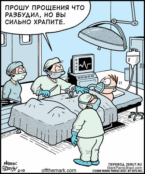 Анекдоты о хирургах