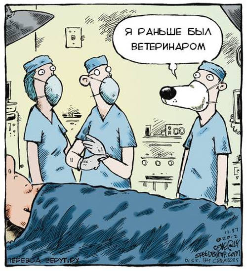 Анекдоты о хирургах